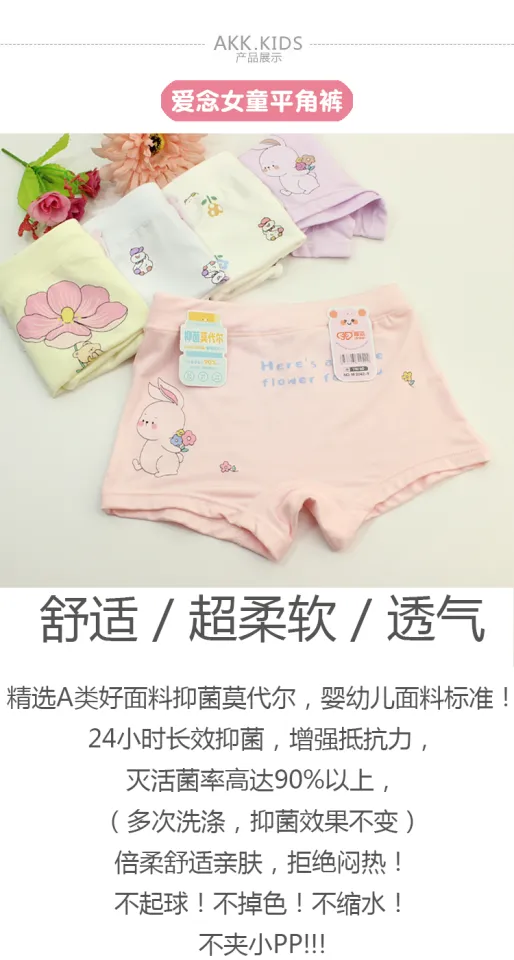 Aan Class a Modal Children's Underwear Girls Baby Summer Thin Soft Boxer  Girls Children's Have 5 Size XL