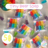 ??tiny bear soap?? ?สบู่หมีกัมมี่ 6 กรัม สำหรับล้างมือ ?1 แพคมี 6 ตัว