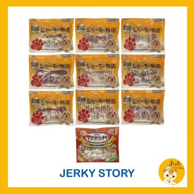 TAKUMI 🐶 Jerky Story 🐶(✅เพิ่มปริมาณ  ❌‼️ไม่มีของแถม ‼️❌) เจอร์กี้ สตอรี่ ทาคุมิ