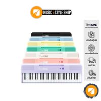 The ONE COLOR Smart Piano เปียโนไฟฟ้า | แถมฟรี! ขาตั้ง ที่วางโน๊ตและสายชาร์จ