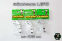 น้าคมน็อตซิ่ง ตัวล็อคสาบเบรคหน้า CNC Honda LEAD125(หรีด125)