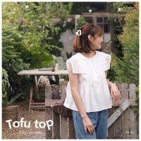 Tofu top เสื้อแขนกุดงานปัก