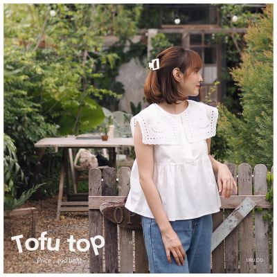 Tofu top เสื้อแขนกุดงานปัก