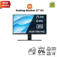 Xiaomi Mi Desktop Monitor 27" EU (Global Version) จอคอมพิวเตอร์ ประกันศูนย์ไทย