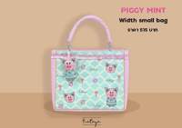 Rataya กระเป๋าถือขนาดกว้างใบเล็ก Piggy Mint Width Middle Bag