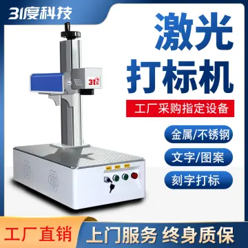 Shop Latest Laser Engraving Machine For Metal online