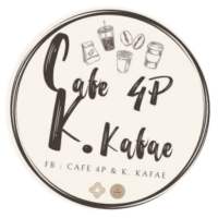 Cafe 4P. สติ๊กเกอร์ ฉลากสินค้า กันน้ำ