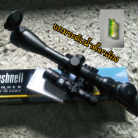 Bushnell 3-9X40 EG + ไฟฉายเดินป่า+ ขาเลข8 สินค้ารับประกันคุณภาพ ระดับAAA