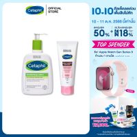 [เซตสุดคุ้ม] เซตาฟิล มอยส์เจอไรส์ซิ่ง 473 มล.+ Cetaphil Bright Healthy Radiance Brightness Reveal Creamy Cleanser 100 g