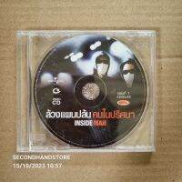 วีซีดี INSIDE MAN ล้วงแผนปล้น คนในปริศนา (2 DISC) #VCD-MASTER