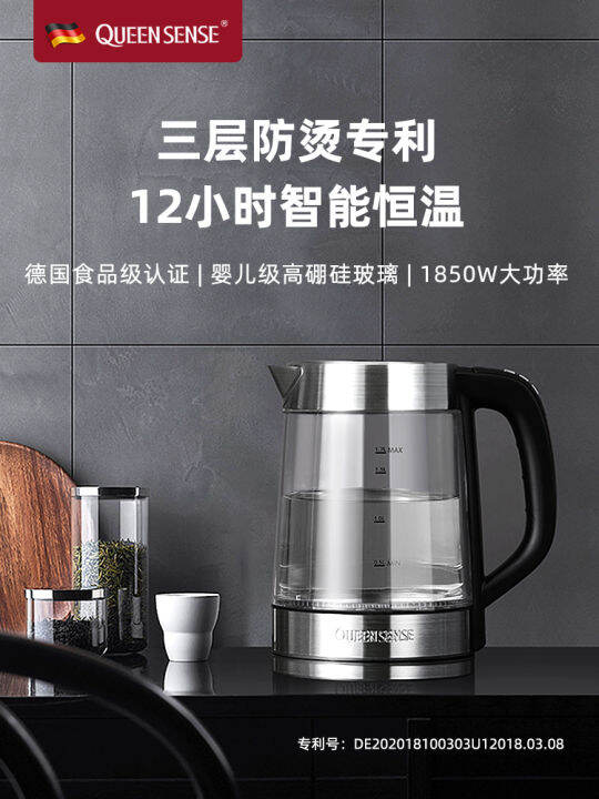 German Disheng Electric Kettle Household Automatic Constant Temperature