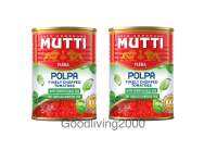 (Free shipping) (x2 cans) Mutti Polpa Finely Chopped Tomatoes with Basil of Genoa 400 g มะเขือเทศบด ผสมใบโหระพา ตรา มูตติ 400 กรัม x2