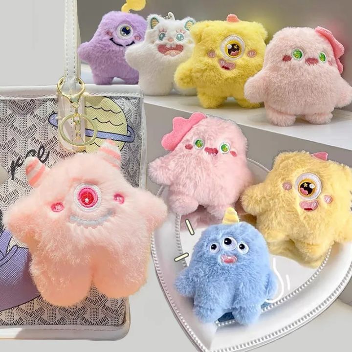 Cartoon Animal Pom Pom Keychain Cute Plush Doll Key Chain Ring