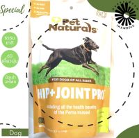 (หมดอายุ Exp. 12/24) Pet naturals hip+joint pro for dogs all size 60 chews (11.2Oz) 318g ข้อเข่าสะโพก สุนัข ทุกขนาด 60 เคี้ยวนุ่ม