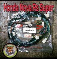 สายไฟ nova RS super สินค้าเทียบแท้ฐานการผลิตในประเทศไทยโดยช่างผู้ชำนาญด้านการสายไฟเจ้าแรกของประเทศ