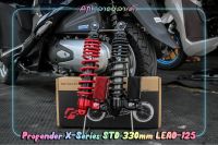 โช๊คPROFENDER LEAD125 ตรงรุ่น สินค้าพร้อมส่ง รับประกัน1ปี โช๊คหลังหรีด125 โช๊คหลังหรีด โช๊ครถมอไซด์ โช๊คแต่ง ของแต่หรีด LEAD125 4V