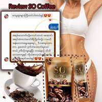 SO Coffee for low fat