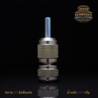 กระบอกเครื่องสักทองเหลือง ขนาด.30 มิลลิเมตร Brass Tattoo Grip 30 MM