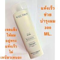 TEC ITALY GELLINI 300 ML. เจลแข็ง ให้ความอยู่ทรง แห้งเร็ว ไม่เหนียวเหนอะ