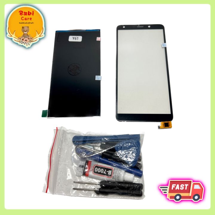 จอ-lcd-touch-wiko-y61-sunny5-หน้าจอ-ทัช-อะไหล่มือถือ-พร้อมส่ง