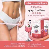 Jelly ไฟเบอร์​ ธรรมชาติ​100%