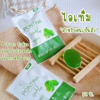 สบู่ใบบัวบกพรทิน่า ลดสิวอักเสบ ลดหัวดำ เพิ่มความชุ่มชื่นฟองนุ่มสบายผิว