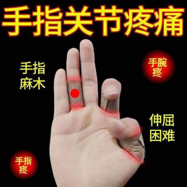 Tendon Sheath Stick Finger Joint Pain Wrist Finger Pain Stiffness