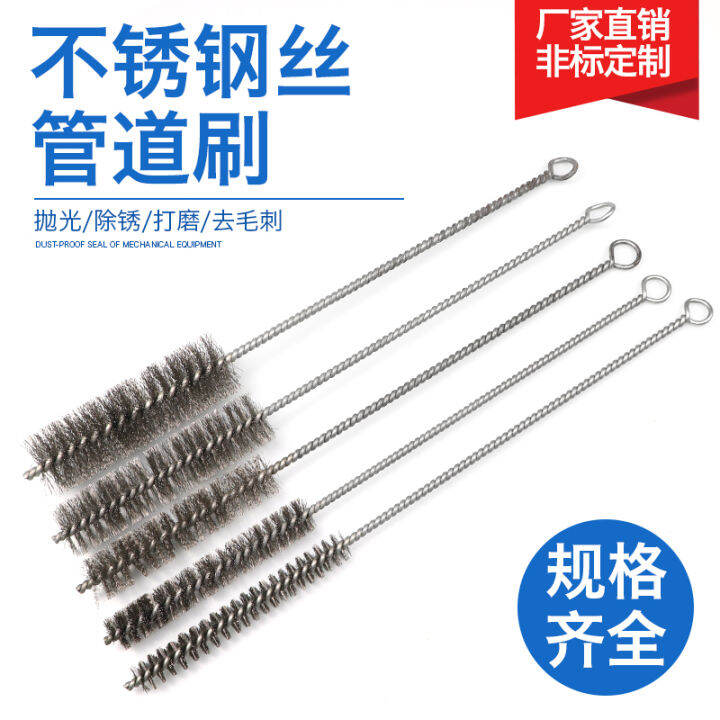 Stainless Steel Wire Pipe Brush Long Handle round Hole Derusting
