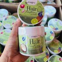 หมักผมแฟรี่ปาย Fairypai Hair Treatment Cream  120 g กระปุก