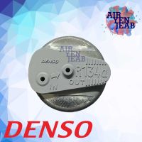 ไดเออร์แอร์ ดรายเออร์ ไดเออร์ Denso R134a