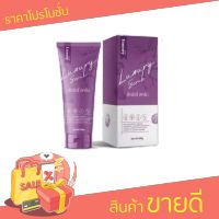 สครับลักชัวรี่ Luxury Scrub ลักชัวรี่ สครับ ขนาด 200 กรัม (1 หลอด )