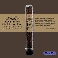 เมล็ดกาแฟคั่ว เกรดพิเศษ | MAE MON (Single Estate) แม่มอญ เชียงราย, CM w/ Yeast | Single Origin Specialty Coffee ขนาด 30g (แบบหลอด)