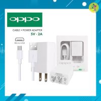 ชุดชาร์จoppo ของแท้ ชุดชาร์จA3S หัวชาร์จ สายชาร์จoppo Adapter&amp;Micro Usb AK903 ชาร์จดีชาร์จไว OPPO รุ่น A3S,A5S,A1K,A77,A71,A7