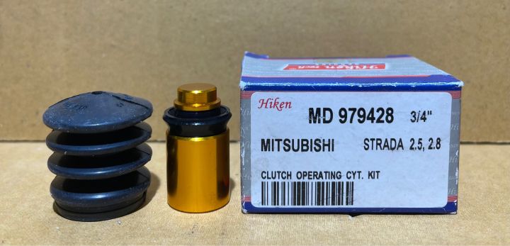 ชุดซ่อมปั๊มครัทช์ล่าง Mitsubishi Strada2800 3/4” (SK-MD979428)