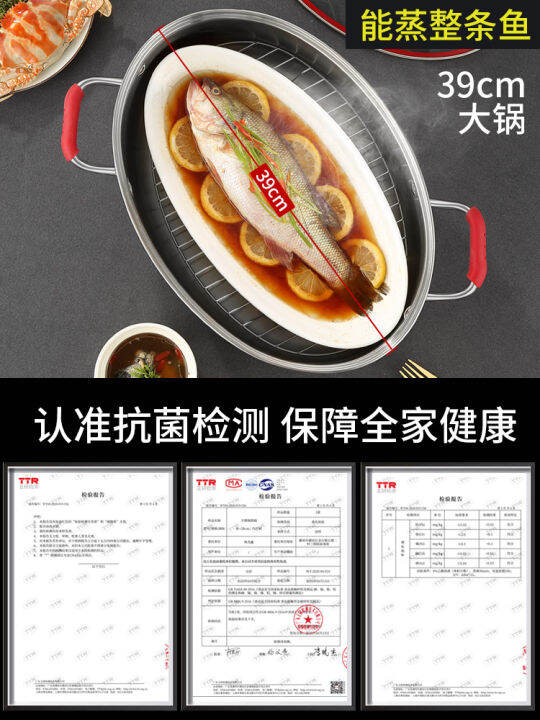 Thick 304 Stainless Steel Fish Steamer Large Household 2Layer Oval