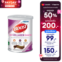 Nestle Boost เนสเล่ เฮลท์ ไซเอนซ์ บูสท์ แอด คอลลาเจน 400 กรัม