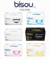 ??BISOU FACE MASK (กล่อง 50  ชิ้น) หน้ากากอนามัยคุณภาพดี สวมใส่สบาย