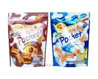 ขนมเวเฟอร์มินิ (Mini Pocket) ขนาด120 g. รสวนิลลา/ช็อคโกแลต