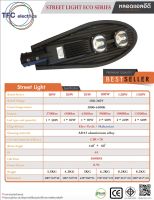 โคมถนน LED (SL-ECO) TFC 30W / LED STREET LTGHT TFC 30W Street Light High Light Electric Shop Phaijit Electric LED High Light LEDStreet