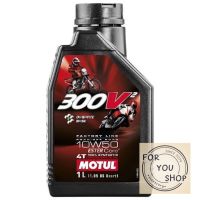 น้ำมันเครื่อง Motul 300v2 10W50 (ลอตใหม่)