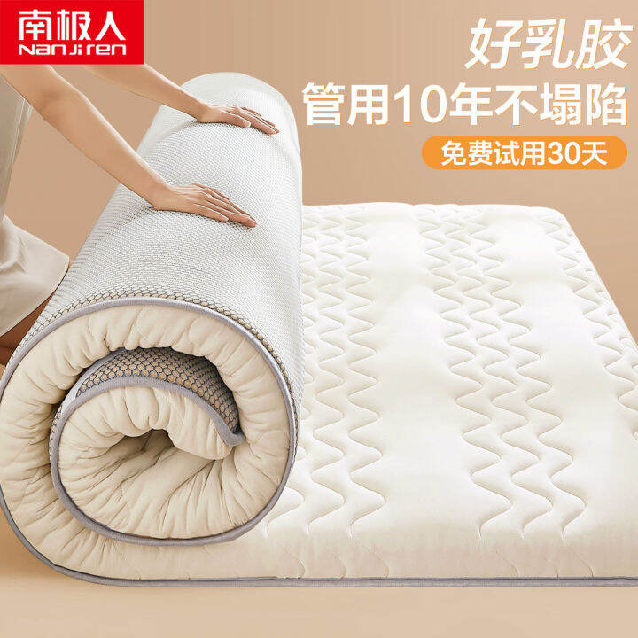 Soybean Fiber Latex Mattress Cushion Home Bed Cushion Tatami Student
