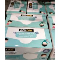 หน้ากากอนามัยการแพทย์ Dexzon Kid 50ชิ้น