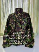 Jacket combat, MVP, woodland DP: , มือ2 : Size 4 XL 59 นิ้ว กรุณาอ่านรายละเอียดก่อนสั่งซื้อค่ะ