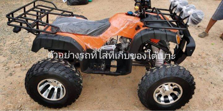 พร้อมส่งในไทย-กล่องใส่ของใต้เบาะเอทีวี