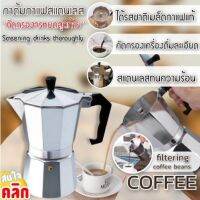 กาต้มดริปกาแฟสแตนเลส Coffee drip kettle