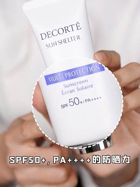 Cosme Decorte Sun Shelter Multi Protection SPF50 60ml Lazada
