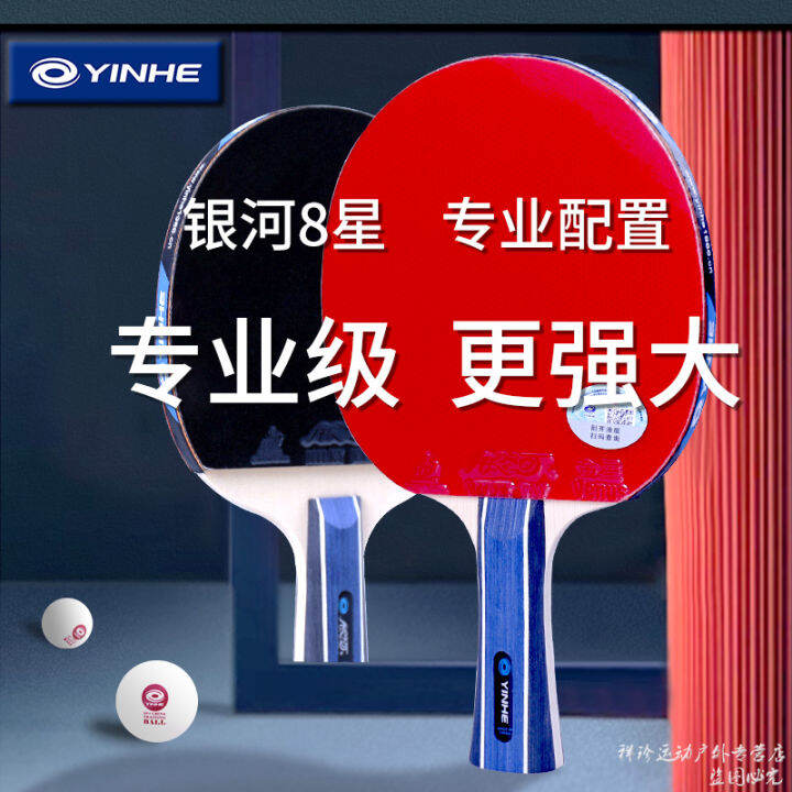 Yinhe Table Tennis Rackets 8Star Single Shot Student Class Authentic