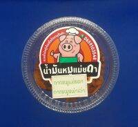 กากหมู หม่าล่า กระปุกเล็ก ปริมาณ 46กรัม