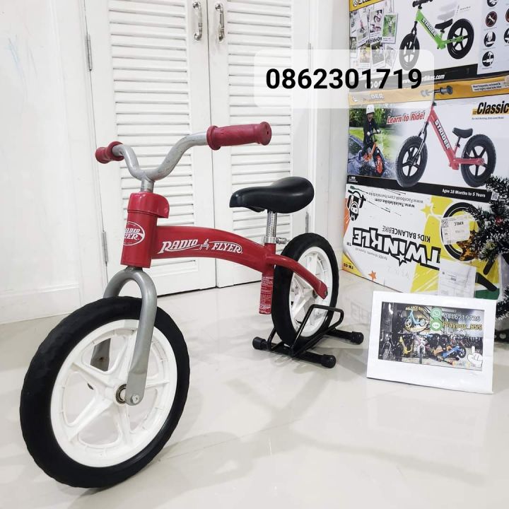 radio-flyer-12-จักรยานทรงตัวสำหรับเด็ก-จักรยานขาไถ