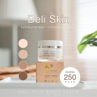 Deli Skin Night Cream